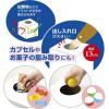 「ササガワ BIG抽選箱 白 27cm角 37-7916 1袋(1個入)」の商品サムネイル画像4枚目