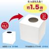 「ササガワ BIG抽選箱 白 27cm角 37-7916 1袋(1個入)」の商品サムネイル画像5枚目