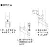 「ササガワ のぼり用巻き上がり防止パーツ 40-6117 1袋(1個入)」の商品サムネイル画像2枚目