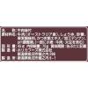 「【非常食】 ホリカフーズ レスキューフーズ 牛肉大和煮 612117 3年6か月保存 1個」の商品サムネイル画像2枚目