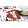 「ササガワ フロア案内シール 一旦停止足型 赤 37-801 1袋(1シート入)」の商品サムネイル画像4枚目