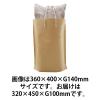 「簡易宅配袋 底ガゼット型 フラップなし 320×450×G100mm 1パック（100枚入） KG-2 今村紙工」の商品サムネイル画像6枚目