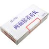 「ササガワ アド荷札 届先記入用 両面 25-215 1箱 (2000片箱入(両面付1000枚))」の商品サムネイル画像2枚目