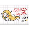 「ササガワ ショーカード 大 アミ目入 無字 17-5308 1袋(50冊)」の商品サムネイル画像4枚目