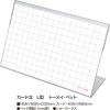「ササガワ カード立 Ｌ型 トーメイ・ペット 34-3220 1箱 【10個箱入】」の商品サムネイル画像2枚目