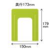 「アスクル　ブックエンド　M　グリーン　1組（2個入） オリジナル」の商品サムネイル画像3枚目