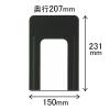 「アスクル　ブックエンド　L　ブラック　1組（2個入） オリジナル」の商品サムネイル画像2枚目