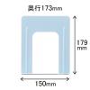 「アスクル　ブックエンド　M　ブルー　1組（2個入） オリジナル」の商品サムネイル画像2枚目