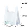 「レジ袋弁当用 バイオマスポリエチレン25%配合 乳白 L 1袋（100枚入） 伊藤忠リーテイルリンク」の商品サムネイル画像2枚目