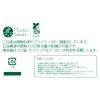 「レジ袋弁当用 バイオマスポリエチレン25%配合 乳白 L 1袋（100枚入） 伊藤忠リーテイルリンク」の商品サムネイル画像4枚目