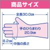 「【天然ゴム手袋】 エステー ファミリー やわらかフィット 743230 ピンク L 1双」の商品サムネイル画像6枚目