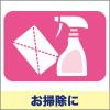 「【天然ゴム手袋】 エステー ファミリー やわらかフィット 743230 ピンク L 1双」の商品サムネイル画像8枚目