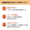 「【標識】ニトムズ 耐久フロアサインズ矢印 黄色 Y6045 1セット（20枚入）」の商品サムネイル画像6枚目