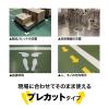 「【標識】ニトムズ 耐久フロアサインズ足型 黄色 Y6043 1セット（10組入）」の商品サムネイル画像4枚目