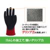 「【天然ゴム背抜き手袋】 ウィード OPTY（オプティ） 天然ゴム薄手 OP-280R レッド S 1袋（5双入）」の商品サムネイル画像5枚目
