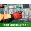 「【天然ゴム背抜き手袋】 ウィード OPTY（オプティ） 天然ゴム薄手 OP-280R レッド S 1袋（5双入）」の商品サムネイル画像7枚目