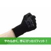 「【天然ゴム背抜き手袋】 ウィード OPTY（オプティ） 天然ゴム薄手 OP-280B ブラック L 1袋（5双入）」の商品サムネイル画像7枚目