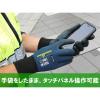 「【ニトリル背抜き手袋】 ウィード DE-1866 ブルー L 1双」の商品サムネイル画像4枚目