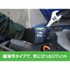 「【ニトリル背抜き手袋】 ウィード DE-1866 ブルー L 1双」の商品サムネイル画像5枚目