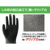 「【天然ゴム背抜き手袋】 ウィード OPTY（オプティ） 天然ゴム中厚手 OP-220 グレー M 1双」の商品サムネイル画像5枚目