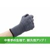 「【天然ゴム背抜き手袋】 ウィード OPTY（オプティ） 天然ゴム中厚手 OP-220 グレー M 1双」の商品サムネイル画像7枚目