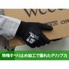 「【ニトリル背抜き手袋】 ウィード 耐切創 DEXCUT DC-640 ブラック L 1双」の商品サムネイル画像5枚目