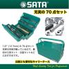 「【工具セット】 SATA Tools SATA Tools（サタツール） SATA工具セット RS12770S 1個」の商品サムネイル画像2枚目