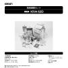 「【防災セット】 角利産業 緊急避難セット KRA-120 1個」の商品サムネイル画像2枚目