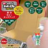 「カンペハピオ シリコンラッカSP ゴールド 420ML 587644062420 1本」の商品サムネイル画像3枚目
