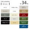 「カンペハピオ シリコンラッカSP ライトグレー 420ML 587640652420 1本」の商品サムネイル画像8枚目