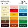 「カンペハピオ シリコンラッカSP ライトグレー 420ML 587640652420 1本」の商品サムネイル画像9枚目