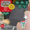 「カンペハピオ シリコンラッカSP グレー 420ML 587645092420 1本」の商品サムネイル画像3枚目