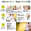 「カンペハピオ シリコンラッカSP グレー 420ML 587645092420 1本」の商品サムネイル画像7枚目