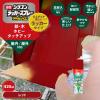 「カンペハピオ シリコンラッカSP レッド 420ML 587644162420 1本」の商品サムネイル画像3枚目