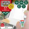 「カンペハピオ シリコンラッカSP ホワイト 420ML 587644012420 1本」の商品サムネイル画像3枚目