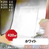 「カンペハピオ シリコンラッカSP ホワイト 420ML 587644012420 1本」の商品サムネイル画像4枚目