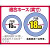 「タカギ メタルシャワーS G050 1個」の商品サムネイル画像4枚目