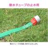 「カクダイ ガオナ プラグ 散水チューブ用 止水 潅水 GA-QF046 1個」の商品サムネイル画像3枚目