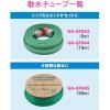 「カクダイ ガオナ プラグ 散水チューブ用 止水 潅水 GA-QF046 1個」の商品サムネイル画像8枚目
