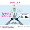 「【アウトレット】カクダイ ガオナ 止水コックつき分岐アダプター ウォータースプレイパイプ用 ワンタッチ接続 GA-QF034 1個」の商品サムネイル画像3枚目