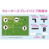 「【アウトレット】カクダイ ガオナ 止水コックつき分岐アダプター ウォータースプレイパイプ用 ワンタッチ接続 GA-QF034 1個」の商品サムネイル画像6枚目