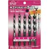 「コンヨ 木工ドリルビット 5本組 SWD-51 1個」の商品サムネイル画像3枚目