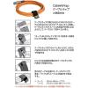 「【アウトレット】RIP-TIE(リップタイ) ケーブルラップ 15.88mmX152.4mm 緑 L-06-010-GN 1袋(10本)」の商品サムネイル画像3枚目