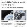 「畑屋製作所 シンサンデーレインボーリール CC-20S 1個」の商品サムネイル画像3枚目