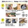 「カンペハピオ 水性木材保護塗料 ウォルナット 3L #00647653571030 1個」の商品サムネイル画像7枚目