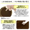 「カンペハピオ 水性木材保護塗料 ウォルナット 3L #00647653571030 1個」の商品サムネイル画像8枚目
