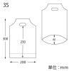「シモジマ 手抜きポリ袋 バイオハンディバッグ 3S スパタ 白 006959300 1袋(100枚)」の商品サムネイル画像4枚目