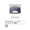 「ダイキョーオータ ワーキングキャップ 丸天型 mt-862-5 1セット(5個)」の商品サムネイル画像2枚目