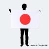 「服部 応援・装飾用旗 スロベニア 135×90cm ポンジ flag0092 1枚」の商品サムネイル画像5枚目