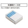 「シンワ測定 工事用チョーク プラケース付 青 #74149 1セット(10本)」の商品サムネイル画像2枚目
